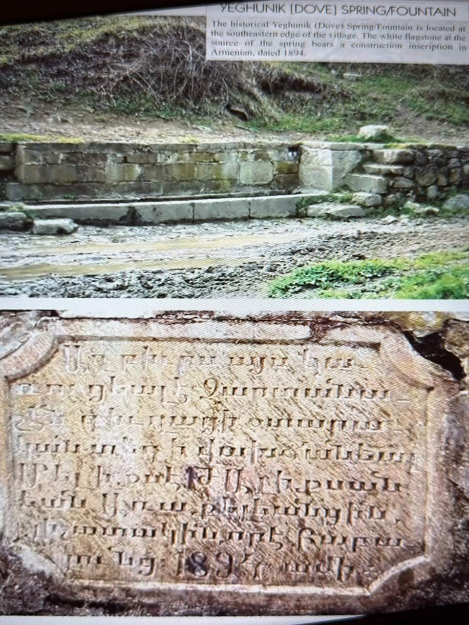 Ermənilərin bulaq daşlarındakı əlifba yanlışlığı və saxta irs mifinin İFŞASI Ermənilərin bulaq daşlarındakı əlifba yanlışlığı və saxta irs mifinin İFŞASI