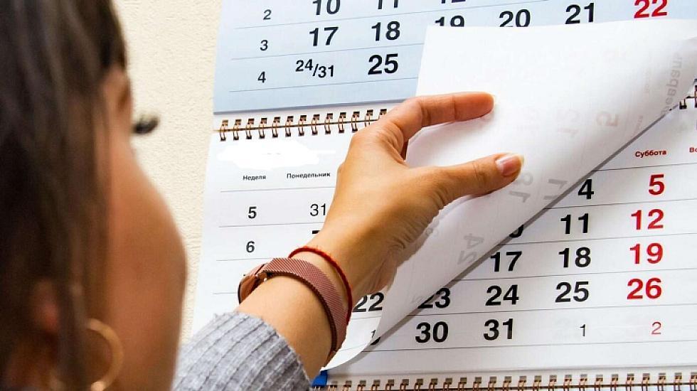 20 oktyabrla bağlı VACİB XƏBƏRDARLIQ