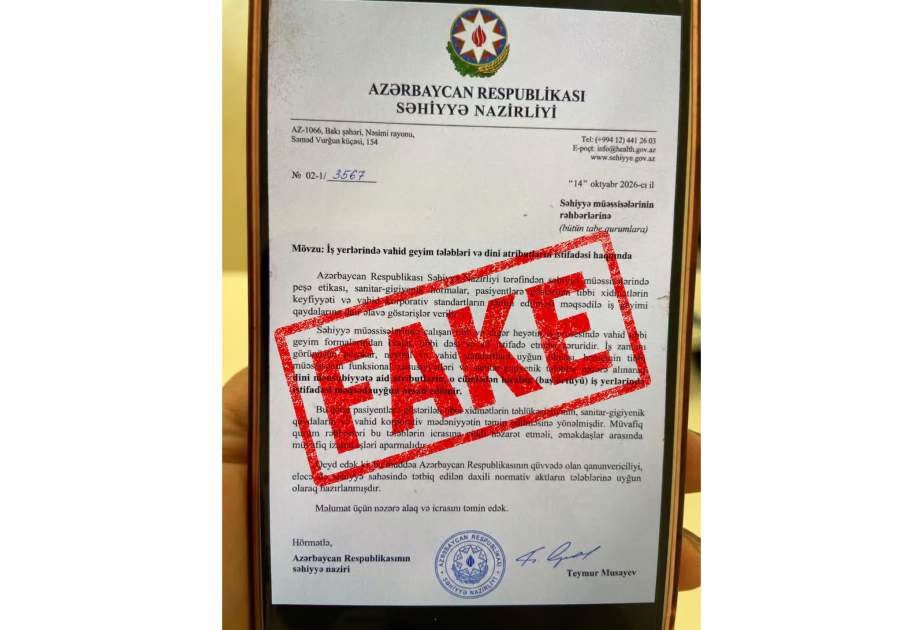 Azərbaycan Respublikası Media və Yayım Şurasının və Səhiyyə Nazirliyinin birgə açıqlaması Azərbaycan Respublikası Media və Yayım Şurasının və Səhiyyə Nazirliyinin birgə açıqlaması