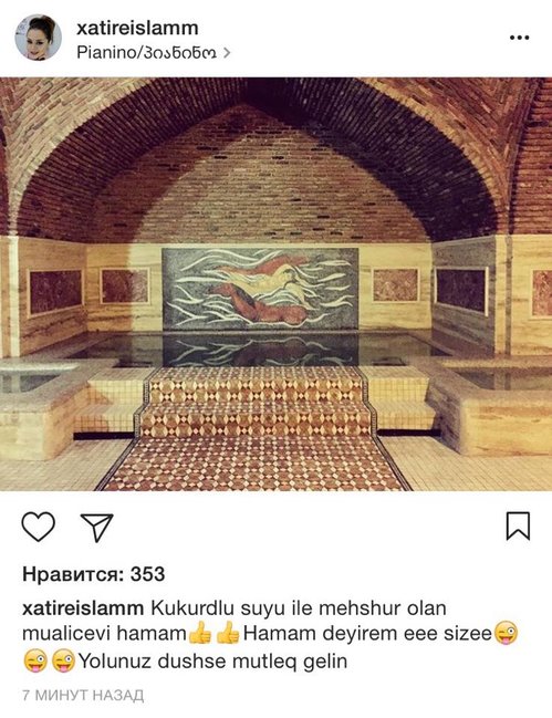 Xatirə hamamdan foto paylaşdı: