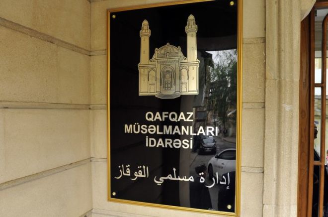 QMİ bəyanat yaydı: