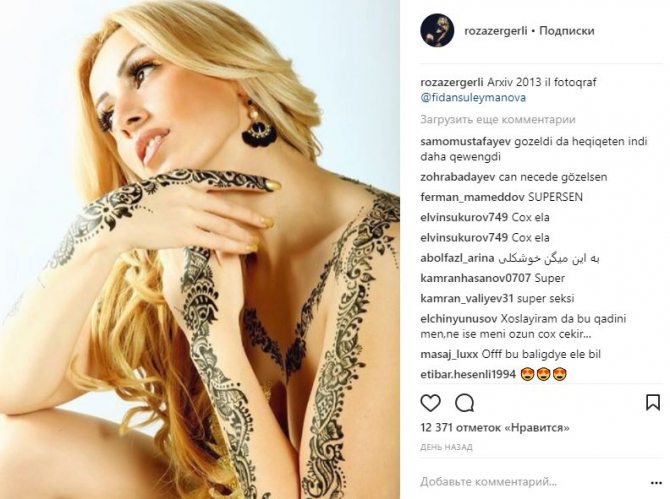 Roza Zərgərli Instagram-da çılpaq fotosunu paylaşdı - FOTO