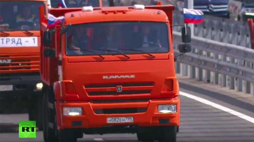 Putin Krım körpüsünün açılışını “KamAZ”da etdi