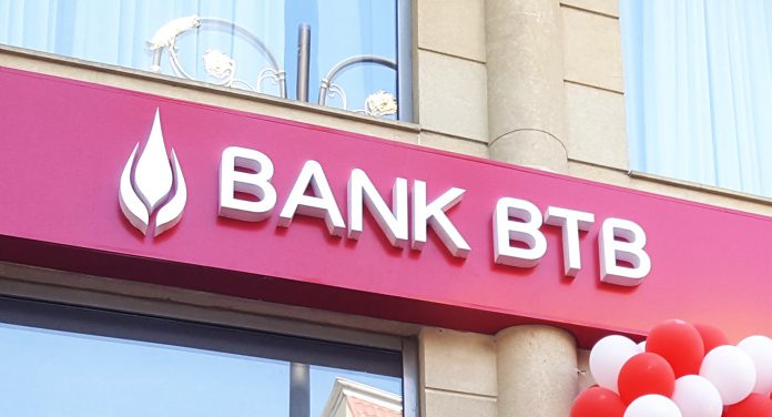 “BTB Kapital İnvestisiya şirkəti” ASC Bakı Fond Birjasında üzvlüyə qəbul edilmişdir