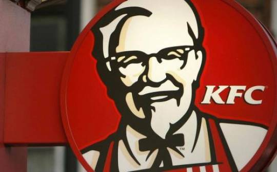 Ruhani İdarə “KFC” –nin \