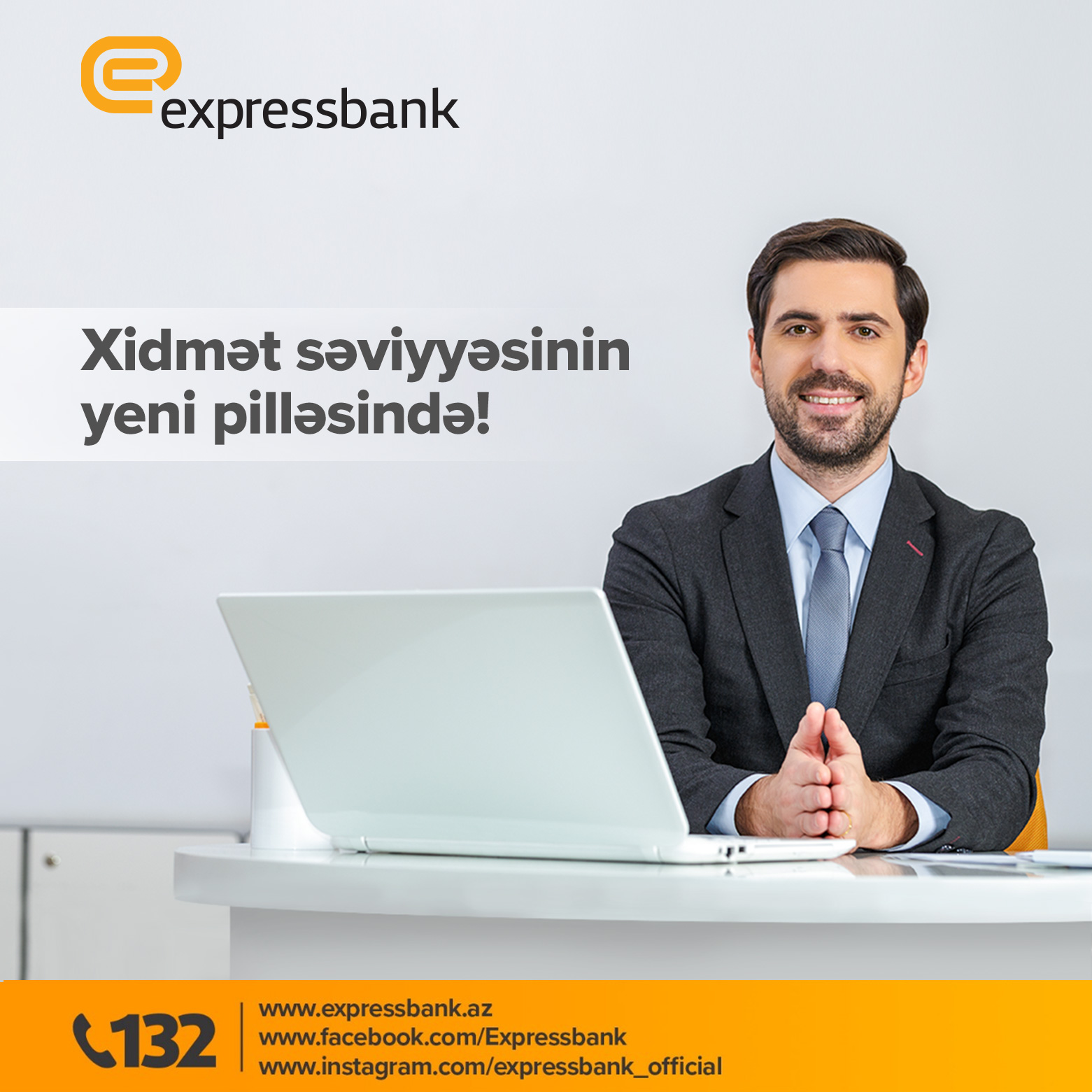 Expressbank xidmət səviyyəsini yeni pilləyə qaldırdı