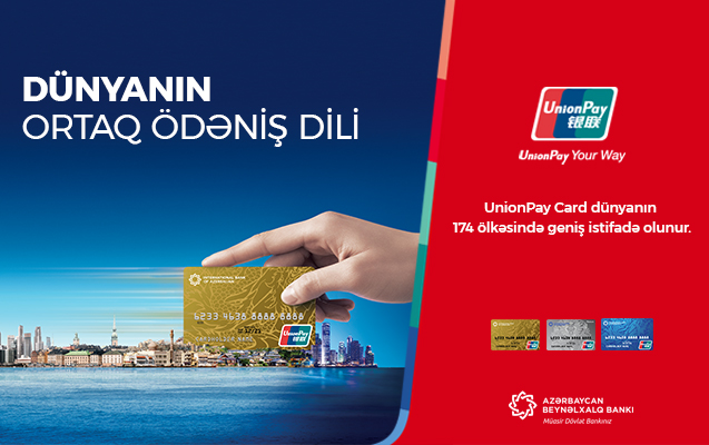 Azərbaycan Beynəlxalq Bank-ından daha bir yenilik - UnionPay kartları