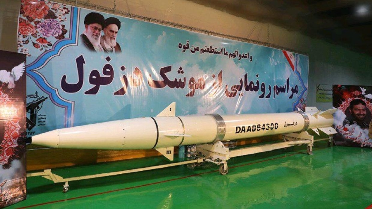 İranın yeni ballistik raketi - DİZFUL