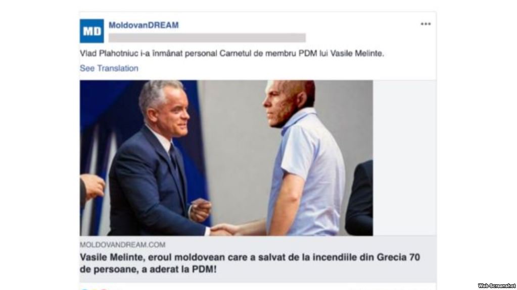 “Facebook” Rusiyaya qarşı “müharibə” elan edib –Kəşfiyyata bağlı yüzlərlə şübhəli səhifə və hesab silinib