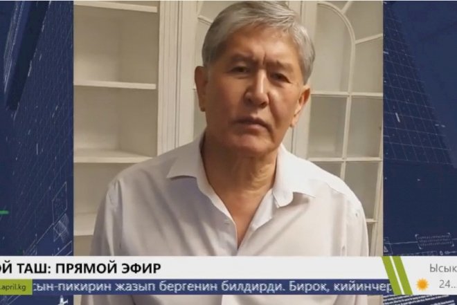 “İqtidar öz xalqına odlu silahlardan atəş açır” – Atambayev videomüraciət yaydı