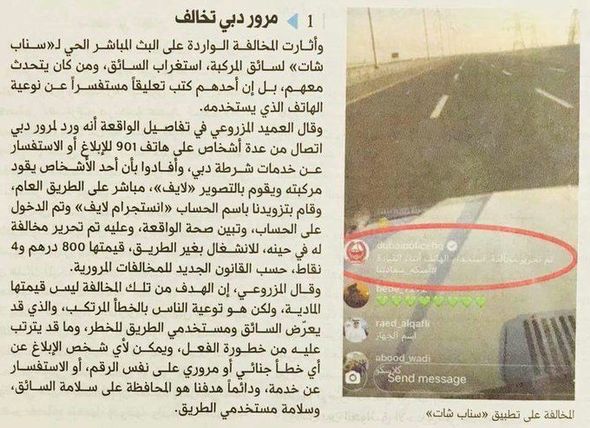 Dubay polisi “Instagram”da canlı yayıma çıxan sürücünü cərimələdi