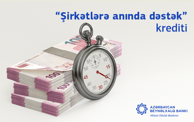 Azərbaycan Beynəlxalq Bankından “Şirkətlərə anında dəstək”  krediti