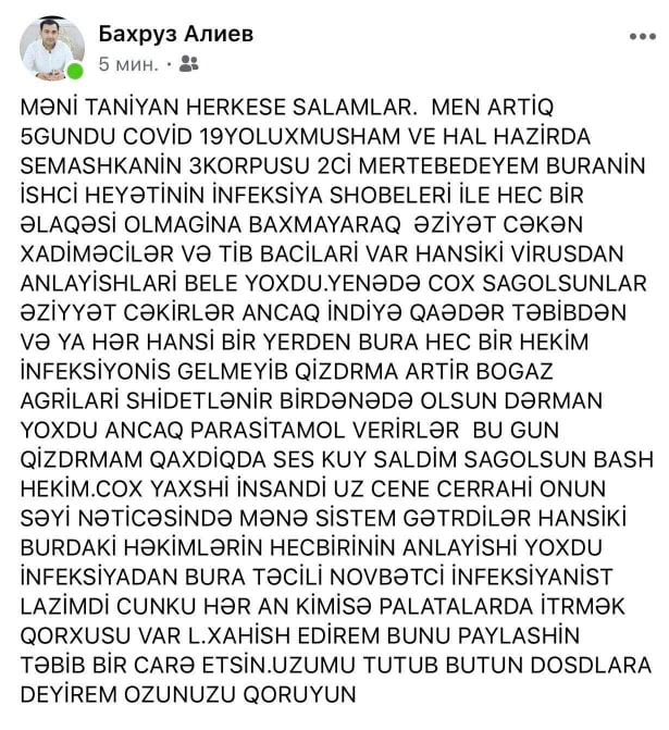 Bakıda klinikada yatan korona xəstəsindən DƏHŞƏTLİ SÖZLƏR: Bunların infeksiyadan xəbəri yoxdur, hər an kimsə ölə bilər