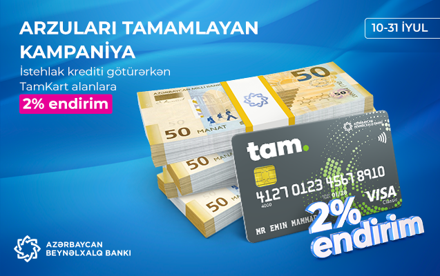 Azərbaycan Beynəlxalq Bankından bütün müştərilərə pulsuz TamKart və endirimli kredit