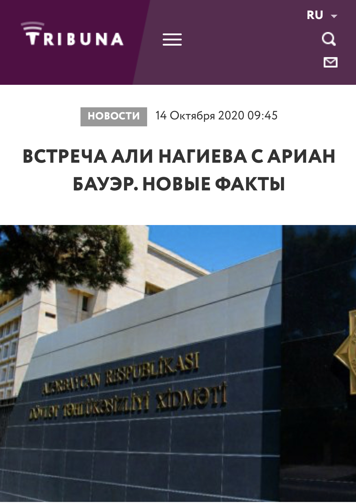 Moldova mətbuatı Əli Nağıyevin Arian Bauer ilə görüşündən yazdı