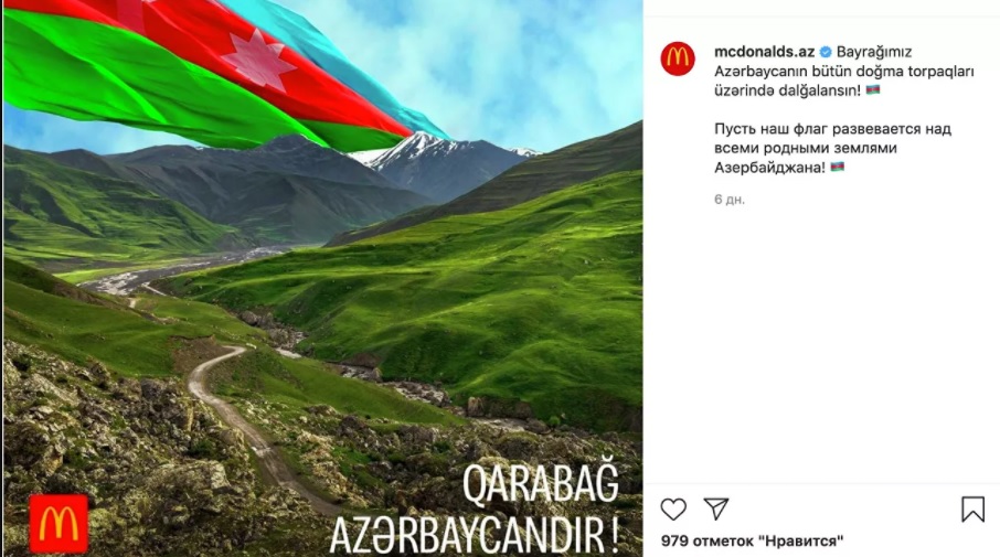 “McDonald’s Azərbaycan” ölkəmizə belə dəstək oldu - FOTO