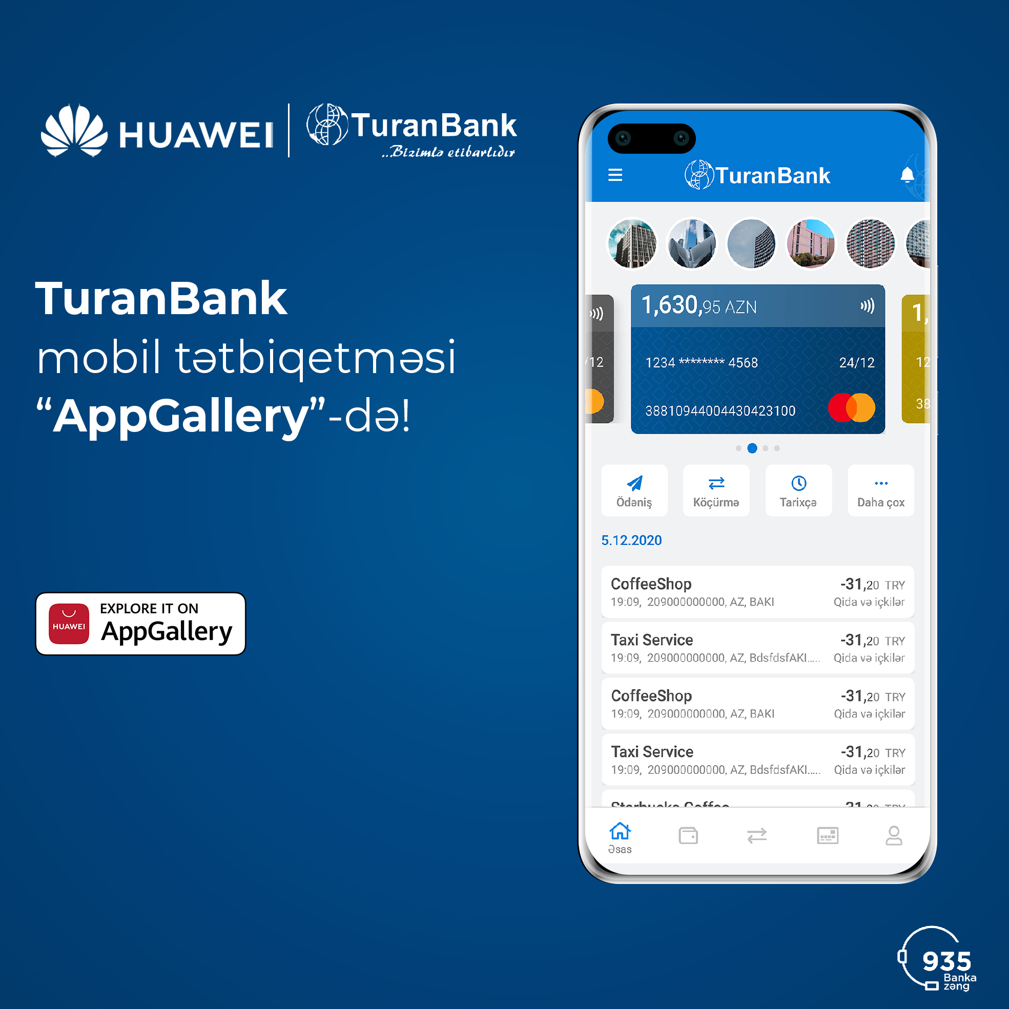 TuranBankın mobil tətbiqi artıq AppGallery-də!