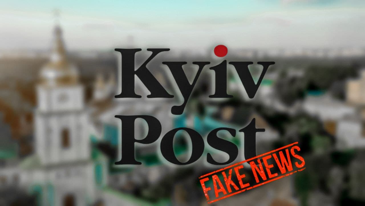 “Kyiv Post”dan Azərbaycana qarşı TƏXRİBAT 