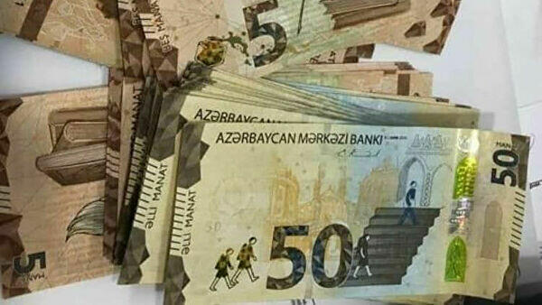 50 manatlıq pul nişanı dünyanın ən yaxşısı seçildi