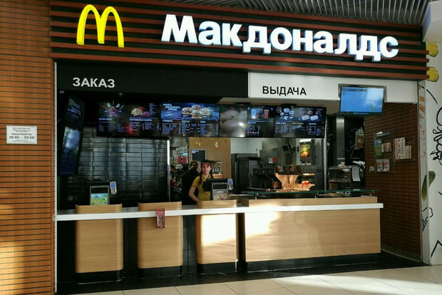“McDonald\'s” Rusiyanı tərk edir