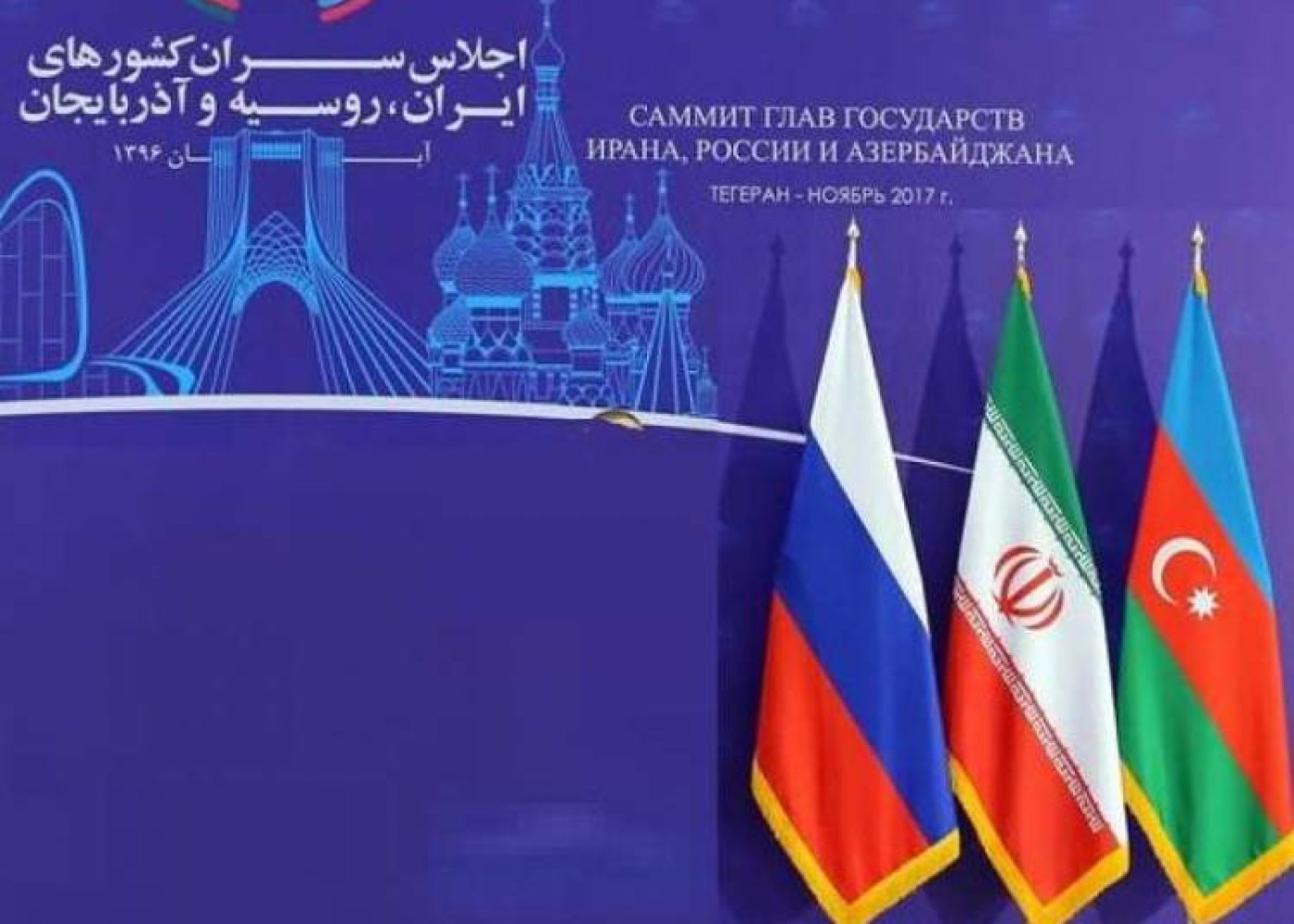 Moskvada üç ölkənin nazir müavinləri görüşdü