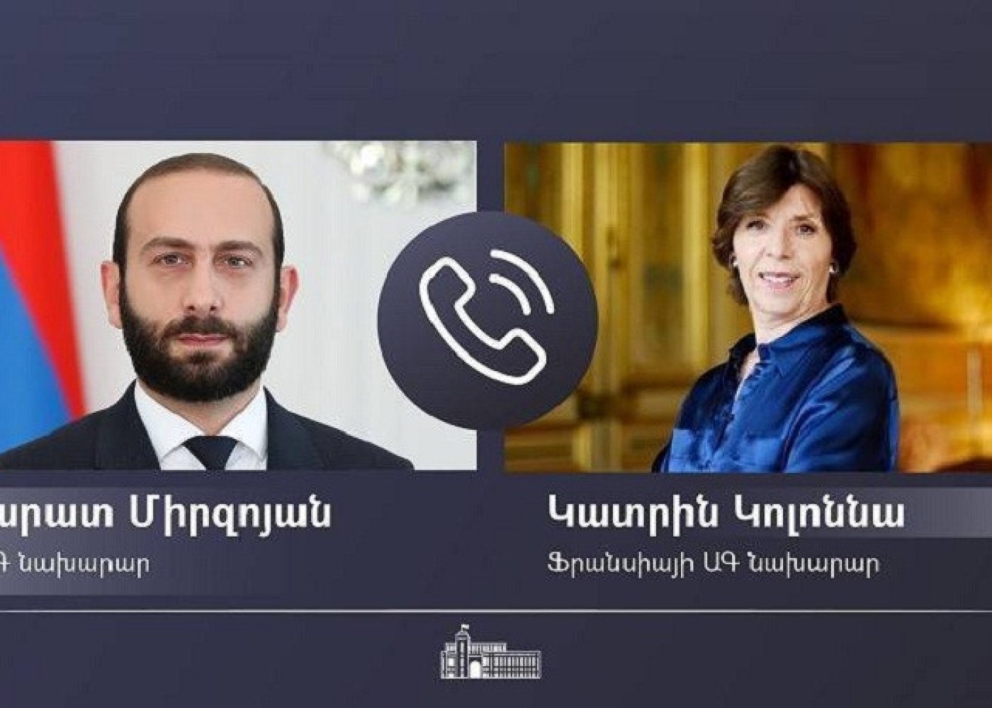 Mirzoyan fransalı həmkarı ilə Qarabağı müzakirə etdi