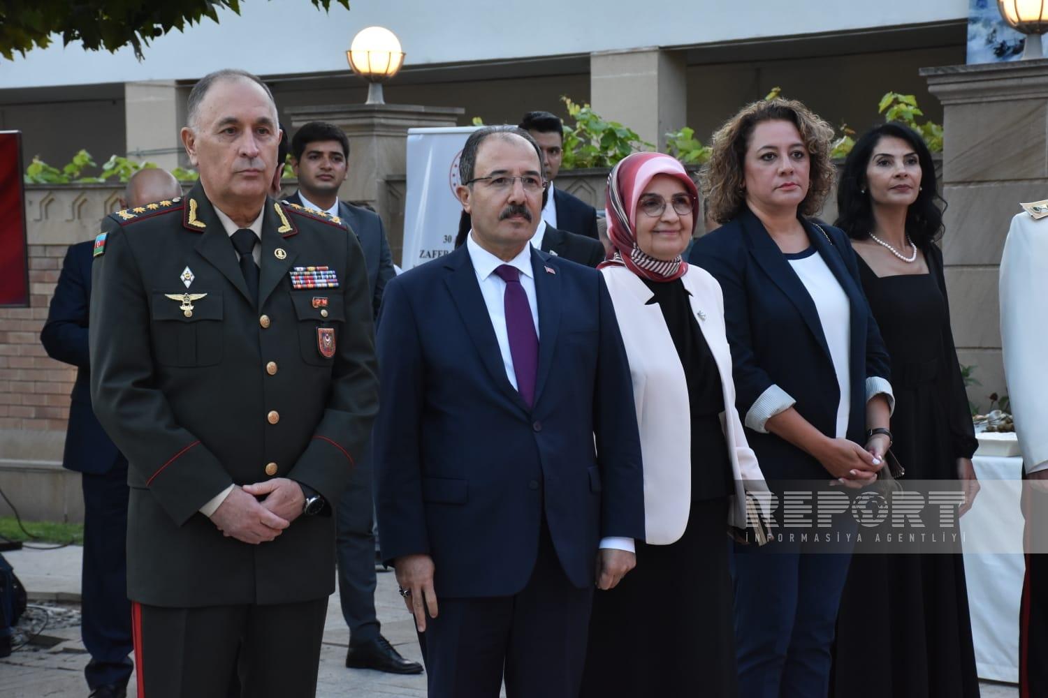 Bakıda Türkiyənin Zəfər Günü qeyd olundu