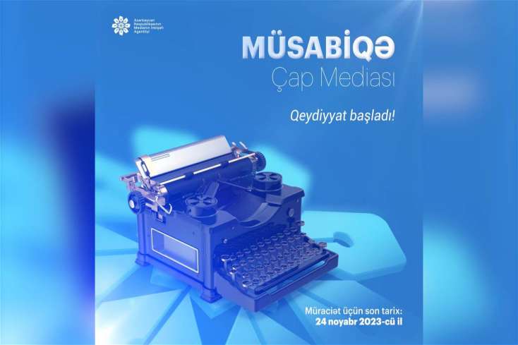 MEDİA qəzet və saytlar üçün müsabiqə ELAN ETDİ