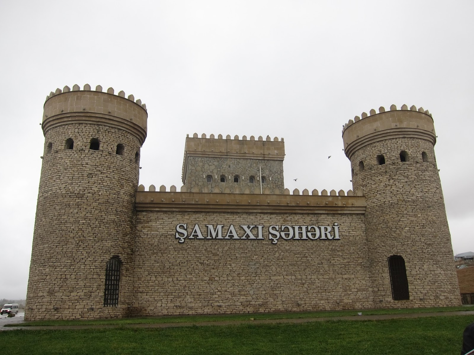 Seysmoloji Xidmət Mərkəzi:
