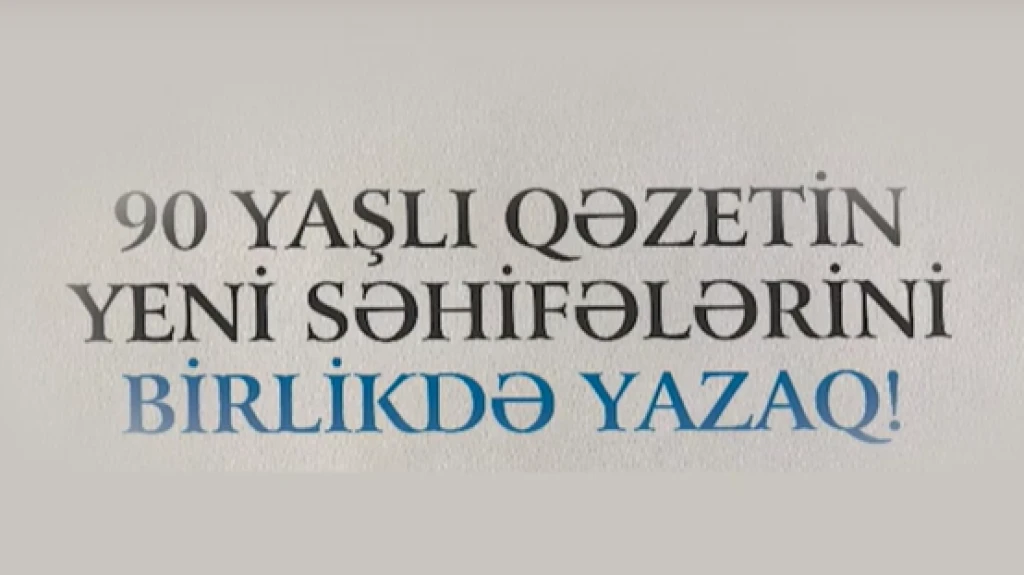 “Azərbaycan müəllimi” qəzeti rebrendinq müsabiqəsi elan edir - VİDEO