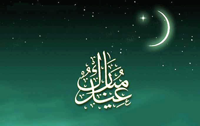 Ramazanın 29-cu günü: Dua, imsak və iftar vaxtı