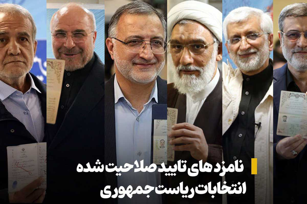 İranda prezident seçkiləri BAŞLAYIB