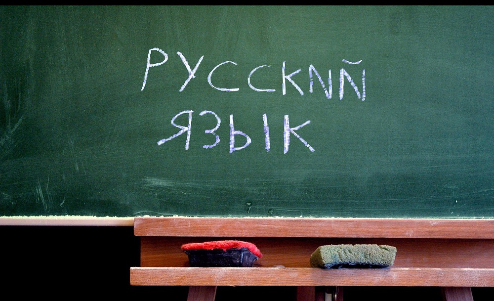 Məşhur kurs rus dilinin tədrisini dayandıracaq